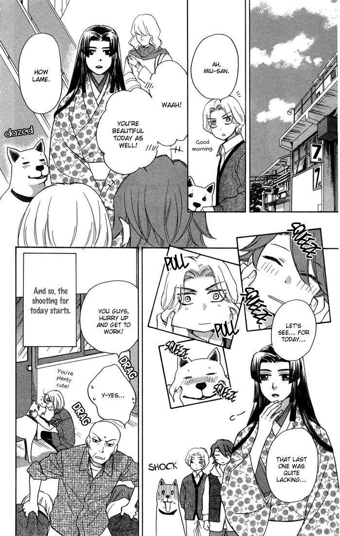 Sengoku Danshi Hana no Ran Chapter 15 page 12 - Chapter 15