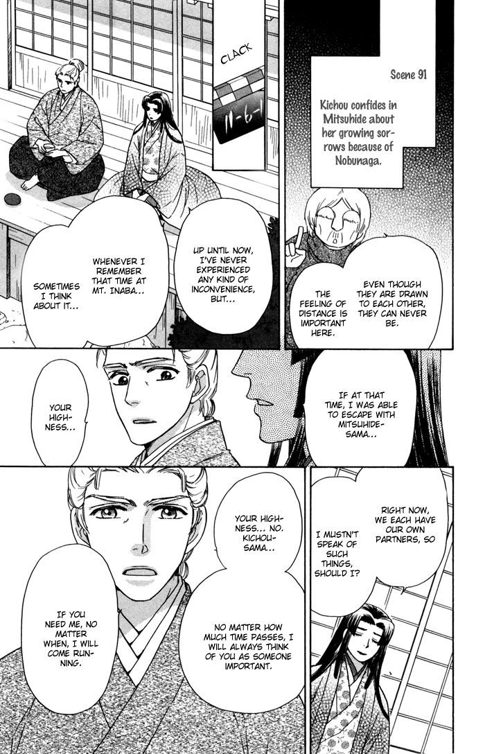 Sengoku Danshi Hana no Ran Chapter 15 page 13 - Chapter 15