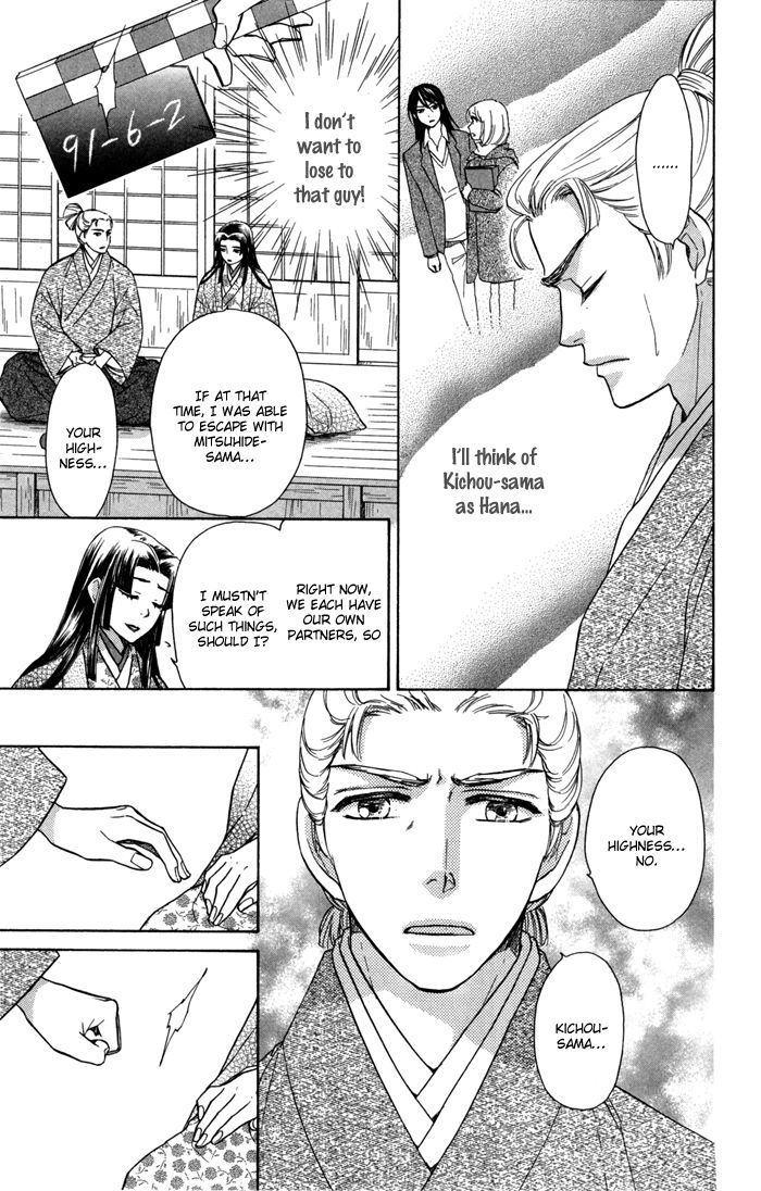 Sengoku Danshi Hana no Ran Chapter 15 page 15 - Chapter 15