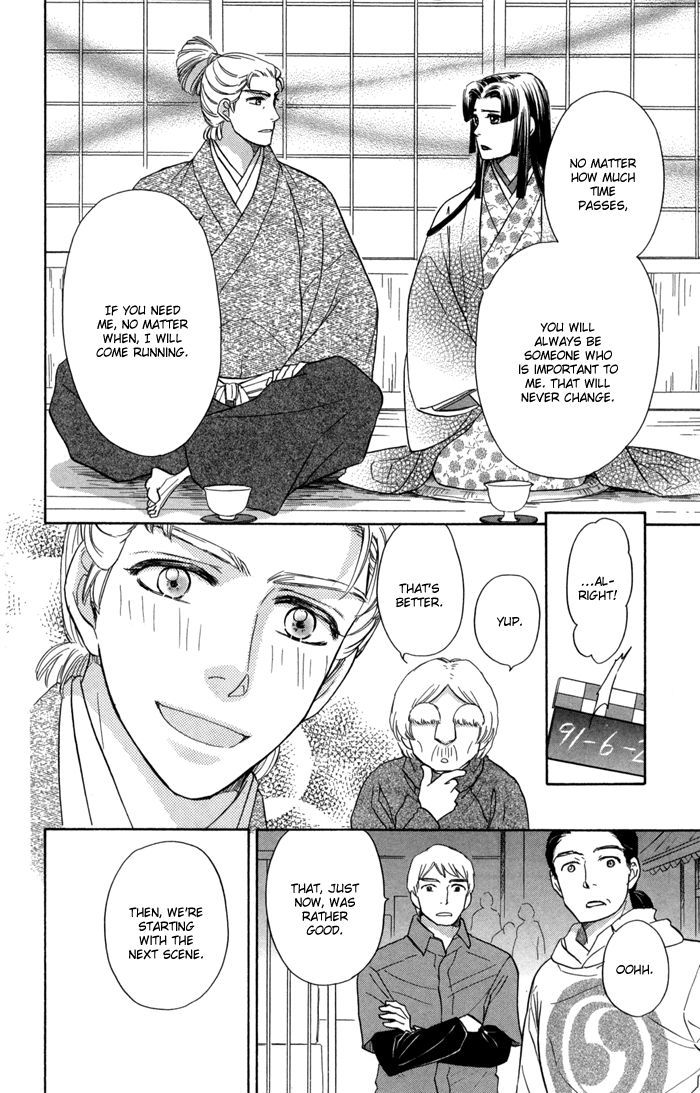 Sengoku Danshi Hana no Ran Chapter 15 page 16 - Chapter 15