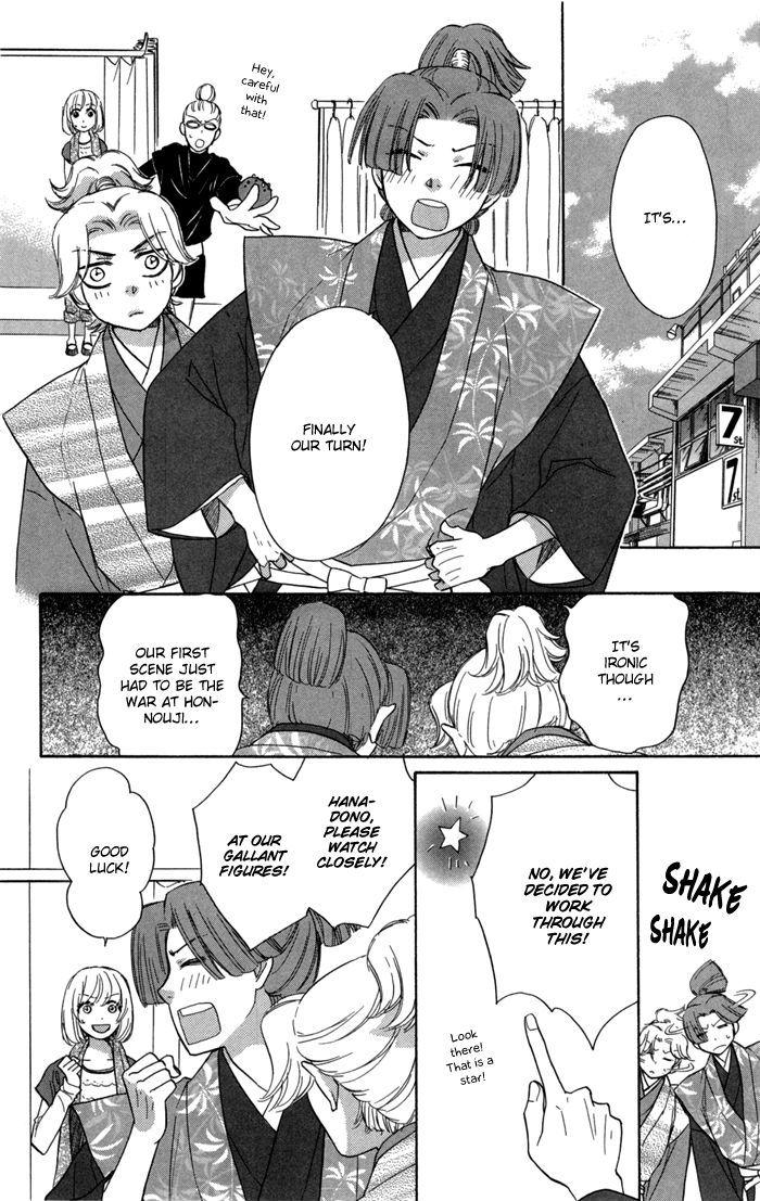 Sengoku Danshi Hana no Ran Chapter 15 page 20 - Chapter 15