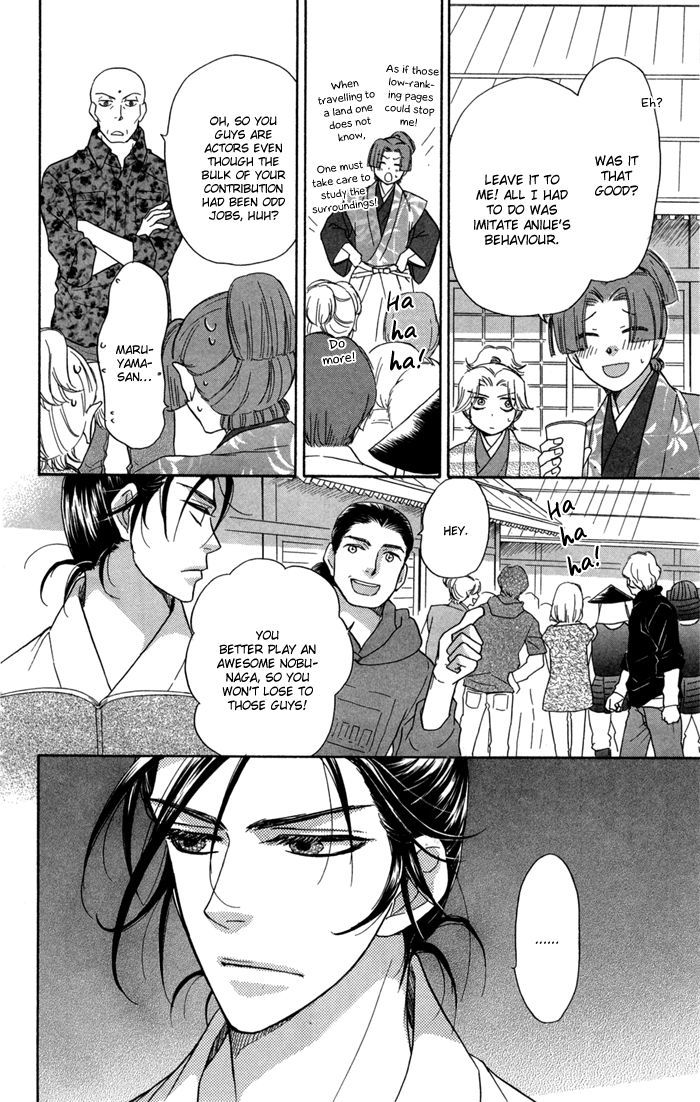Sengoku Danshi Hana no Ran Chapter 15 page 22 - Chapter 15