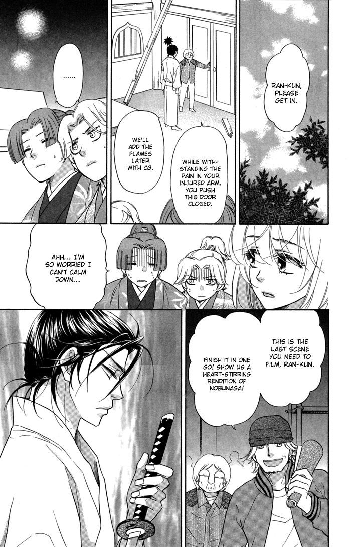Sengoku Danshi Hana no Ran Chapter 15 page 23 - Chapter 15