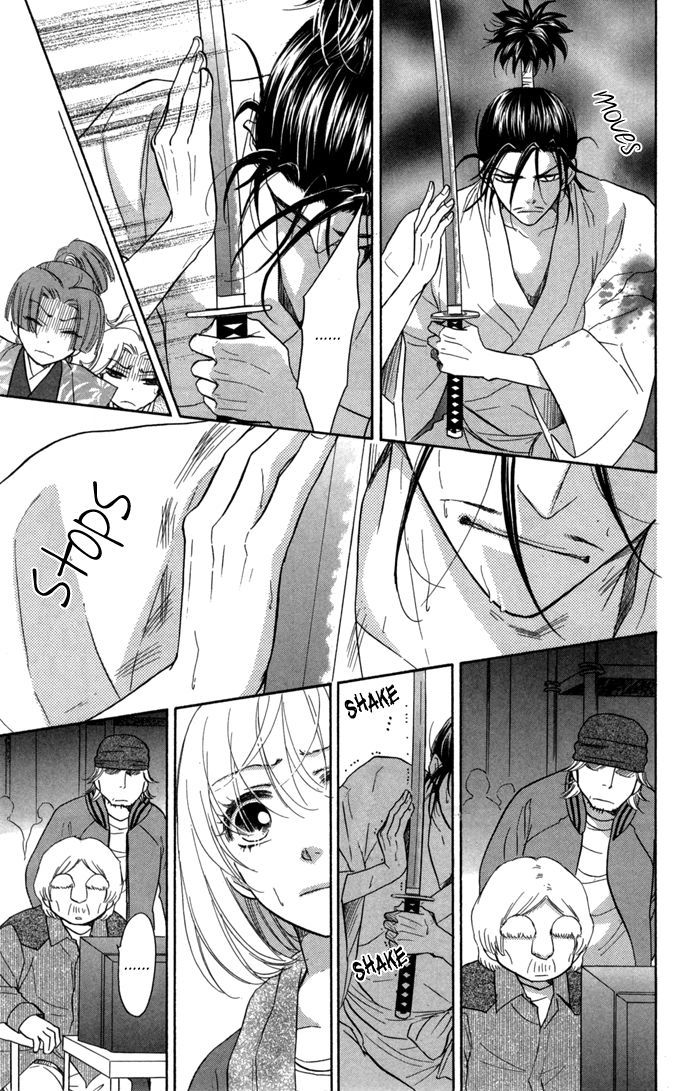 Sengoku Danshi Hana no Ran Chapter 15 page 25 - Chapter 15