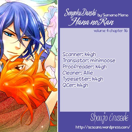Sengoku Danshi Hana no Ran Chapter 16 page 1 - Chapter 16
