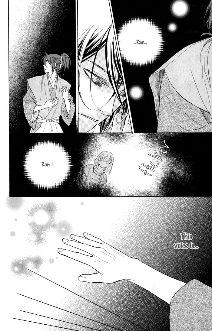Sengoku Danshi Hana no Ran Chapter 16 page 11 - Chapter 16