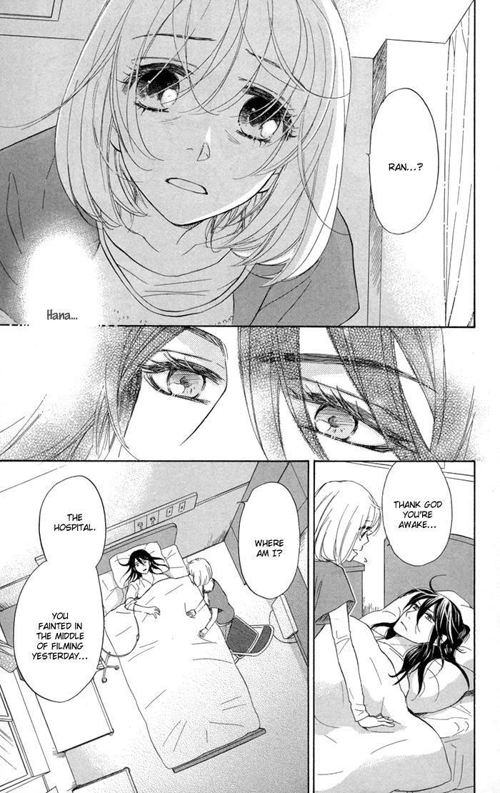 Sengoku Danshi Hana no Ran Chapter 16 page 12 - Chapter 16