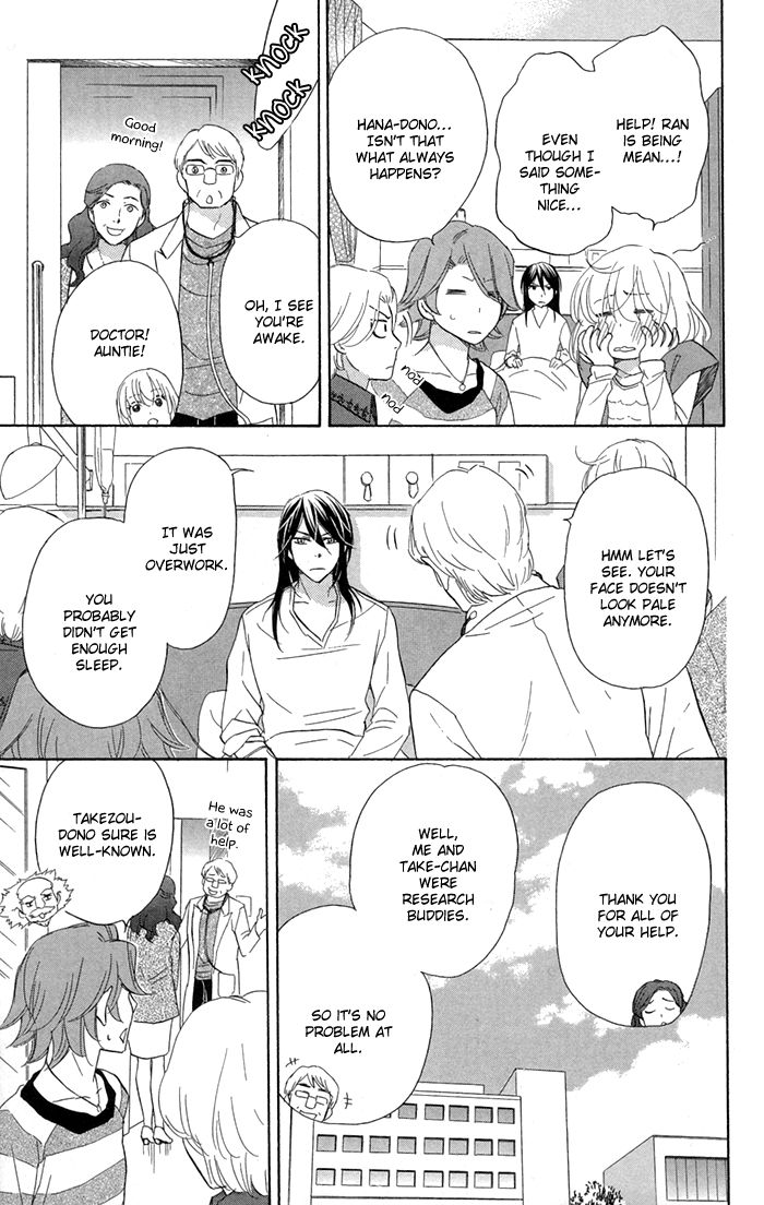 Sengoku Danshi Hana no Ran Chapter 16 page 18 - Chapter 16
