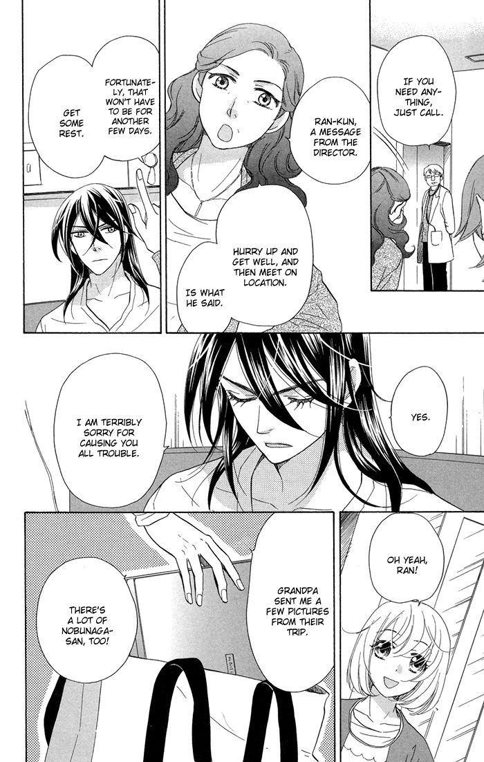 Sengoku Danshi Hana no Ran Chapter 16 page 19 - Chapter 16