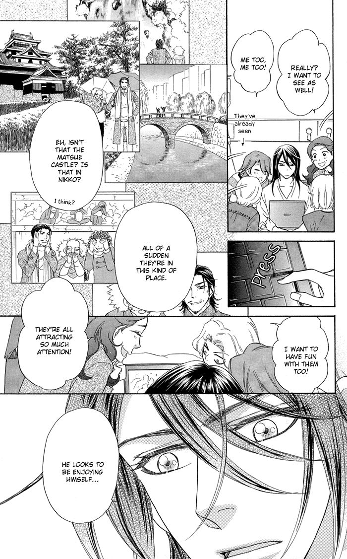 Sengoku Danshi Hana no Ran Chapter 16 page 20 - Chapter 16
