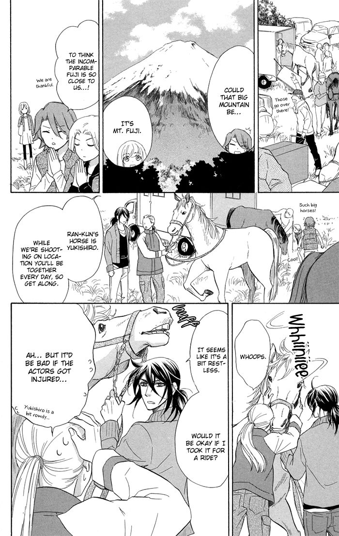 Sengoku Danshi Hana no Ran Chapter 16 page 23 - Chapter 16