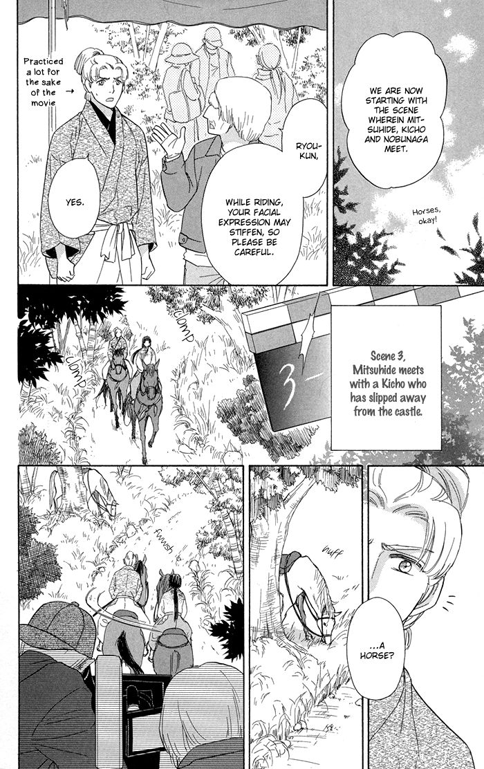 Sengoku Danshi Hana no Ran Chapter 16 page 25 - Chapter 16