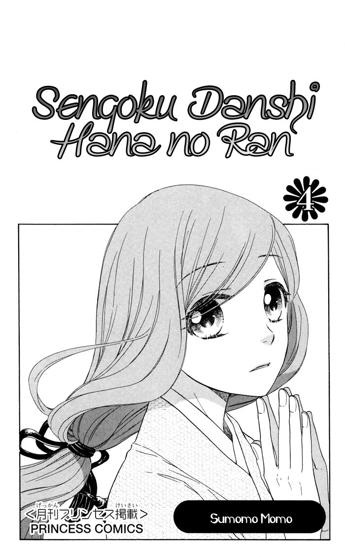 Sengoku Danshi Hana no Ran Chapter 16 page 6 - Chapter 16