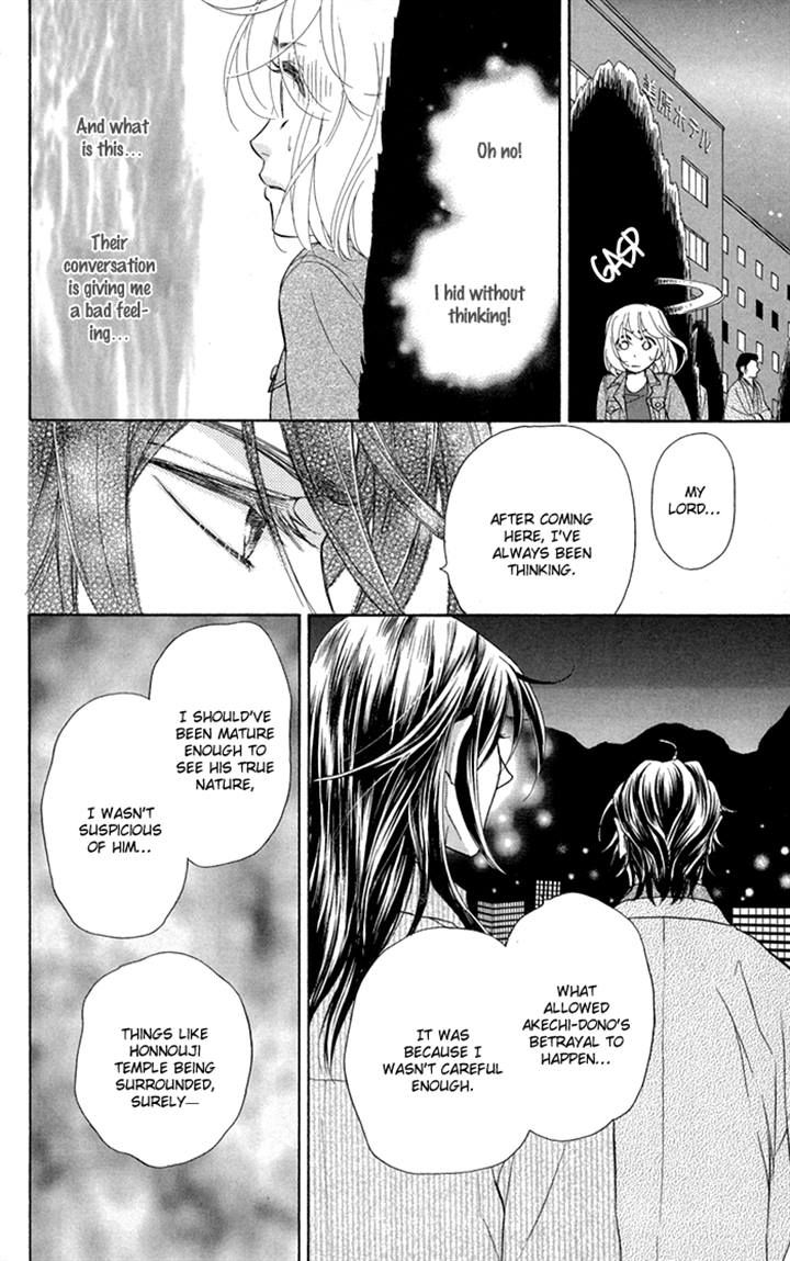 Sengoku Danshi Hana no Ran Chapter 17 page 13 - Chapter 17