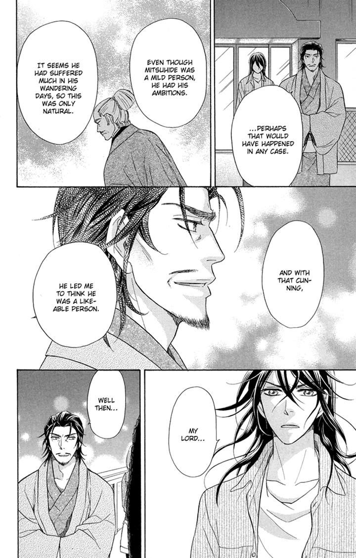 Sengoku Danshi Hana no Ran Chapter 17 page 17 - Chapter 17
