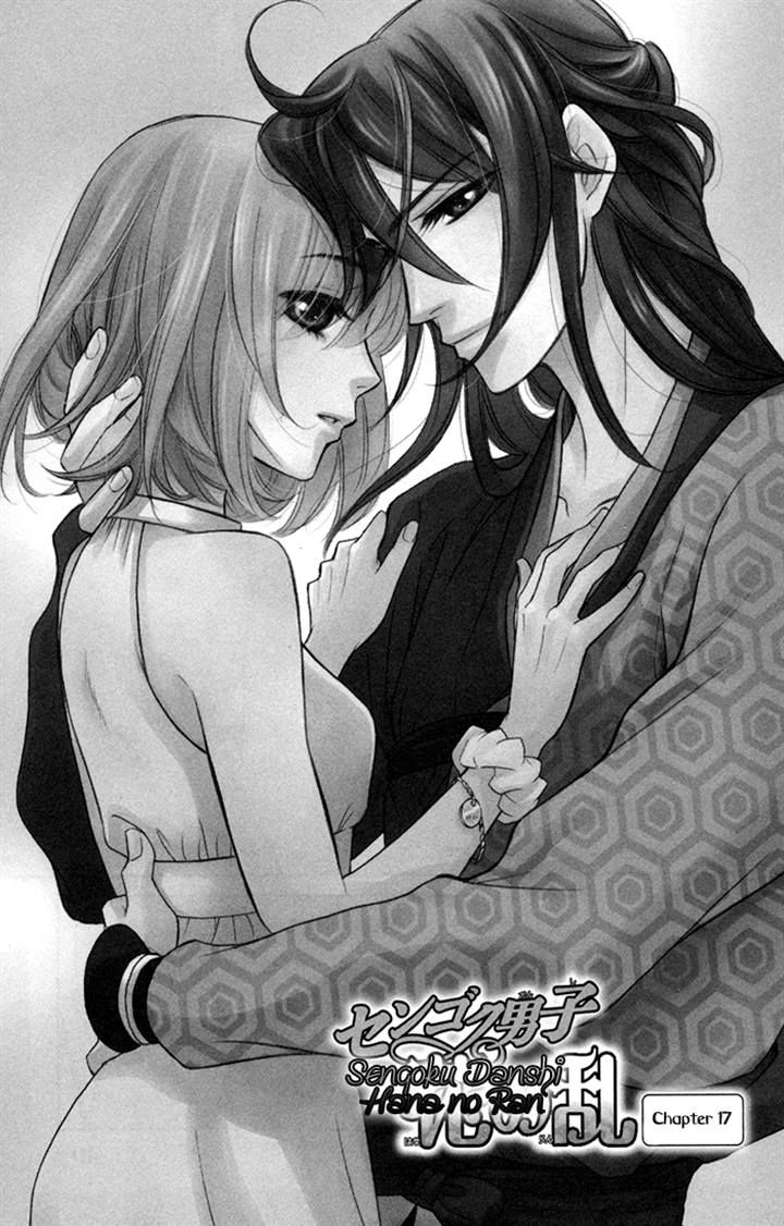 Sengoku Danshi Hana no Ran Chapter 17 page 2 - Chapter 17