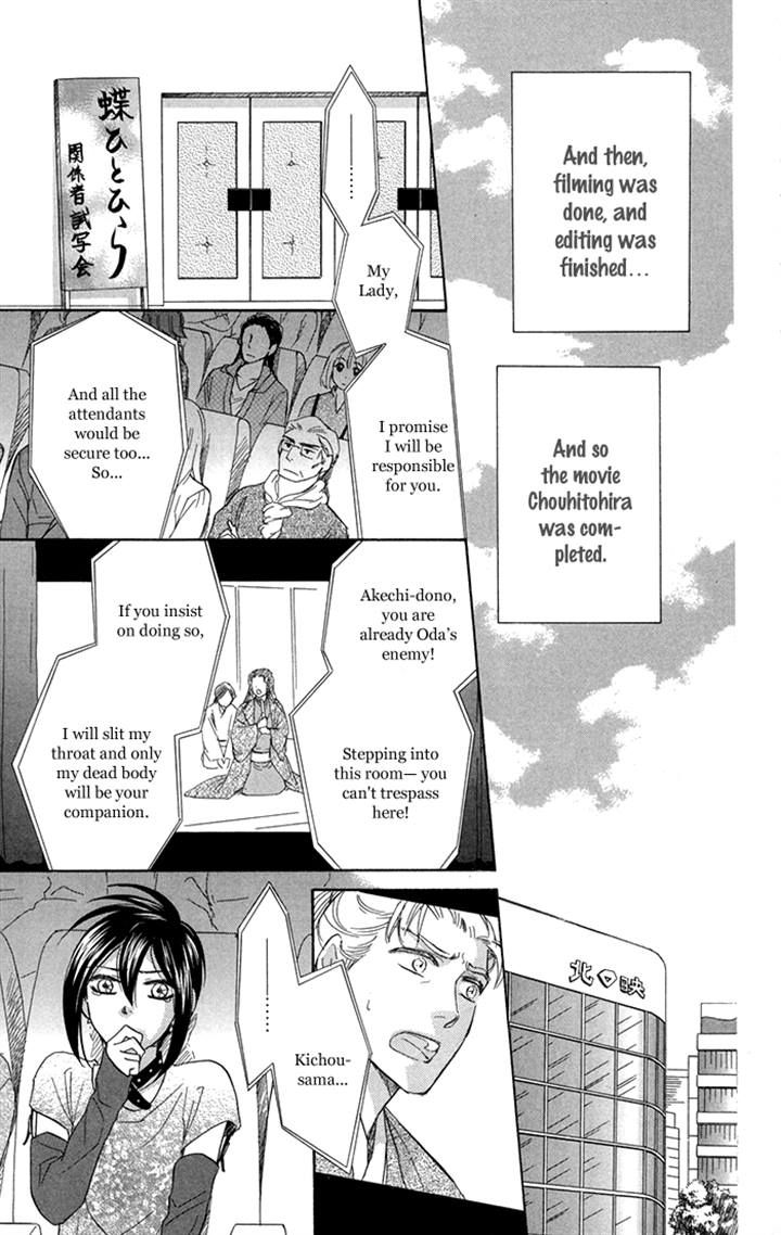 Sengoku Danshi Hana no Ran Chapter 17 page 24 - Chapter 17