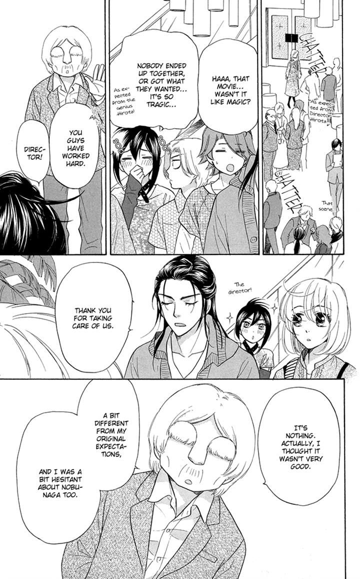 Sengoku Danshi Hana no Ran Chapter 17 page 26 - Chapter 17