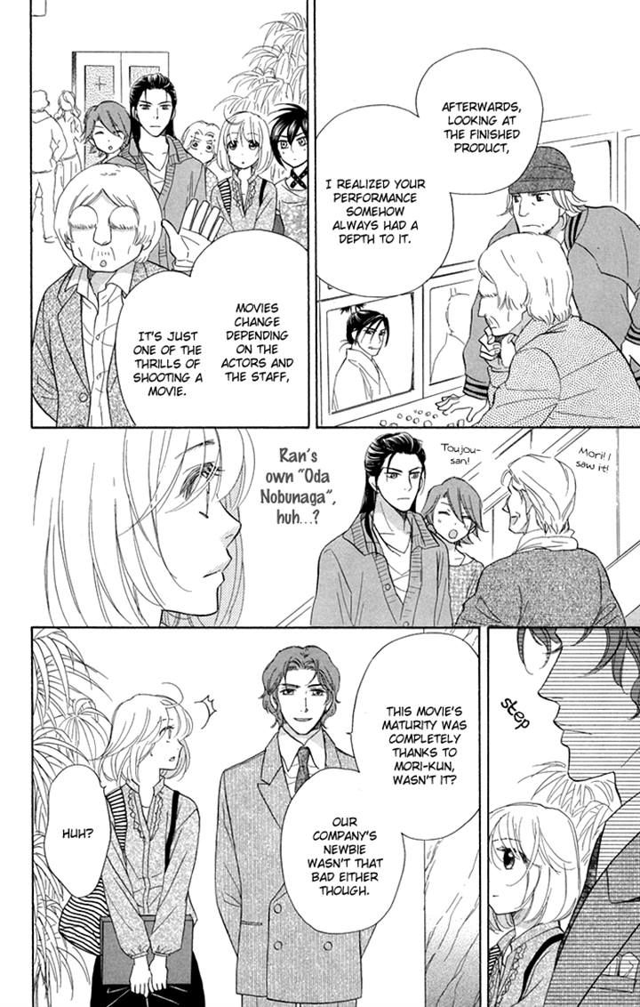 Sengoku Danshi Hana no Ran Chapter 17 page 27 - Chapter 17