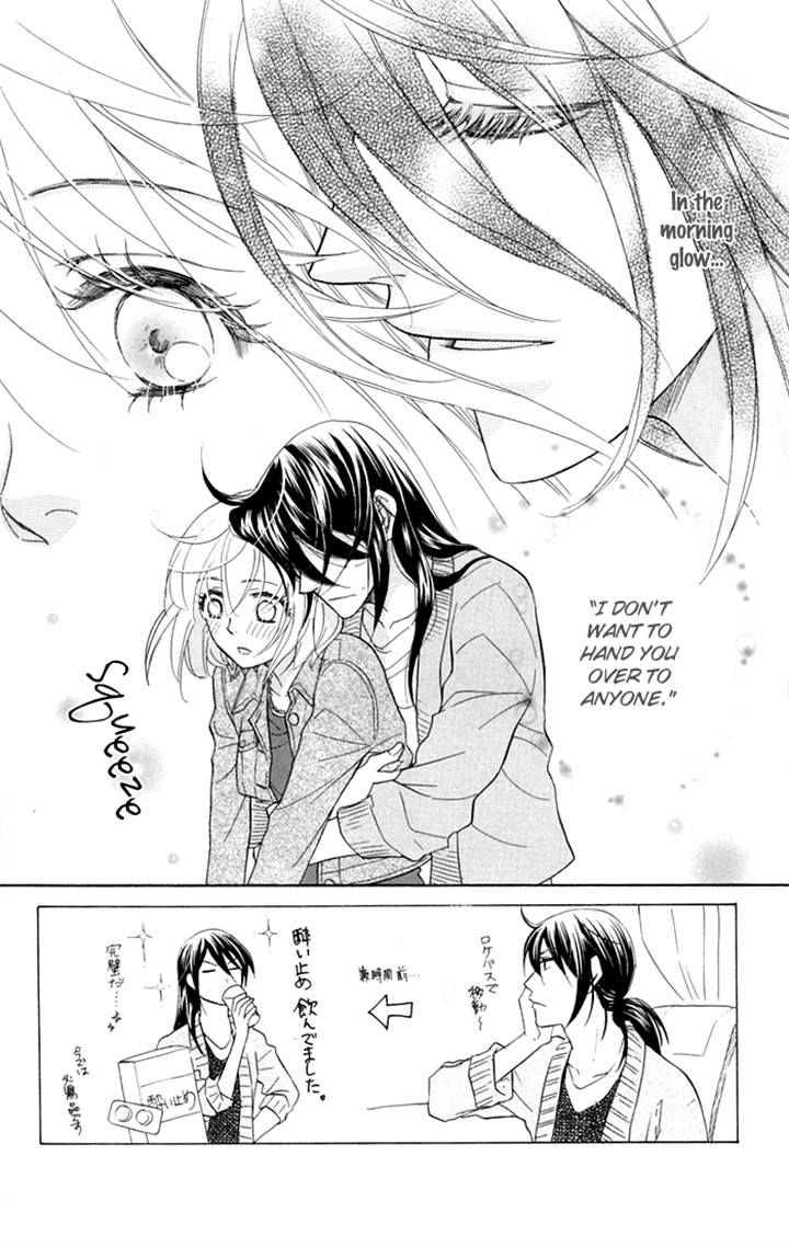 Sengoku Danshi Hana no Ran Chapter 17 page 3 - Chapter 17