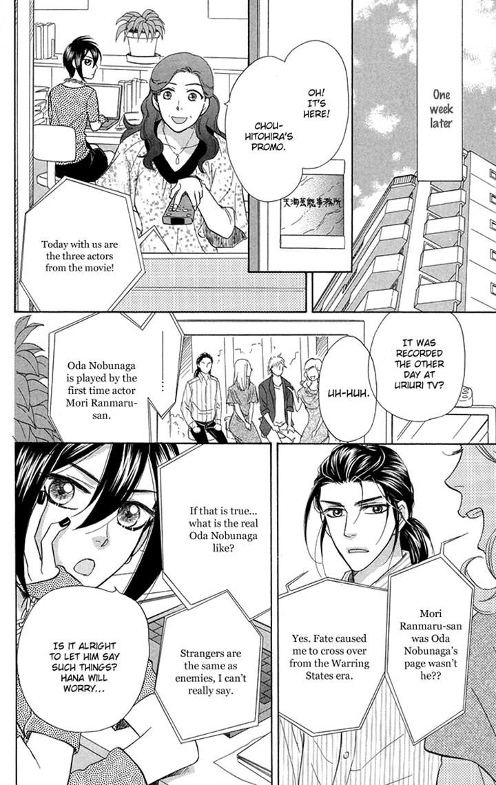 Sengoku Danshi Hana no Ran Chapter 17 page 31 - Chapter 17