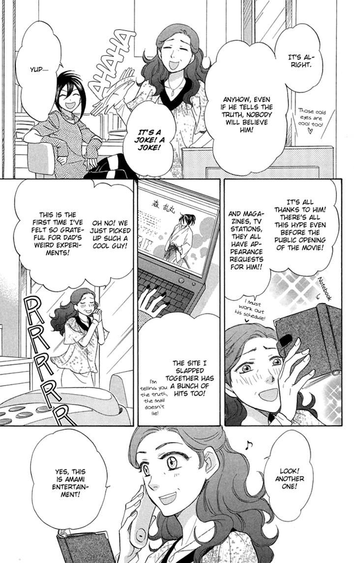 Sengoku Danshi Hana no Ran Chapter 17 page 32 - Chapter 17