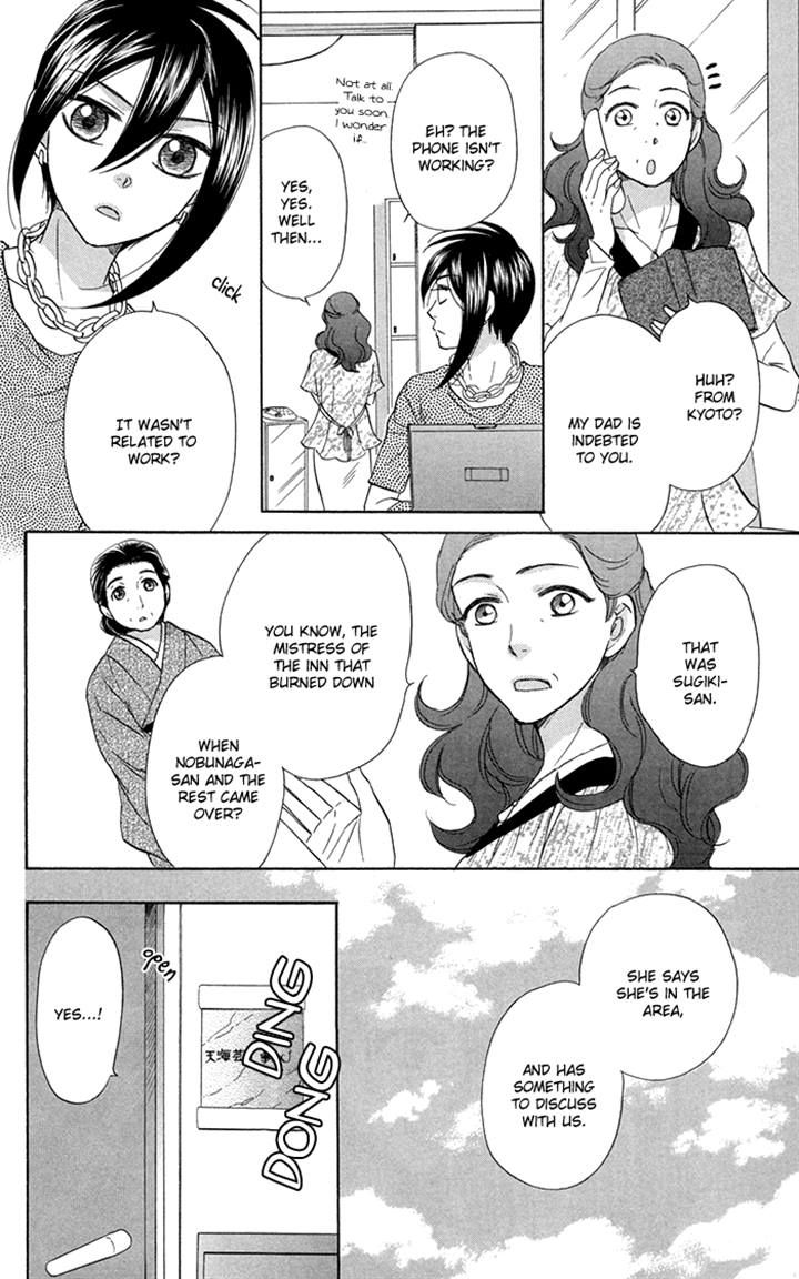 Sengoku Danshi Hana no Ran Chapter 17 page 33 - Chapter 17