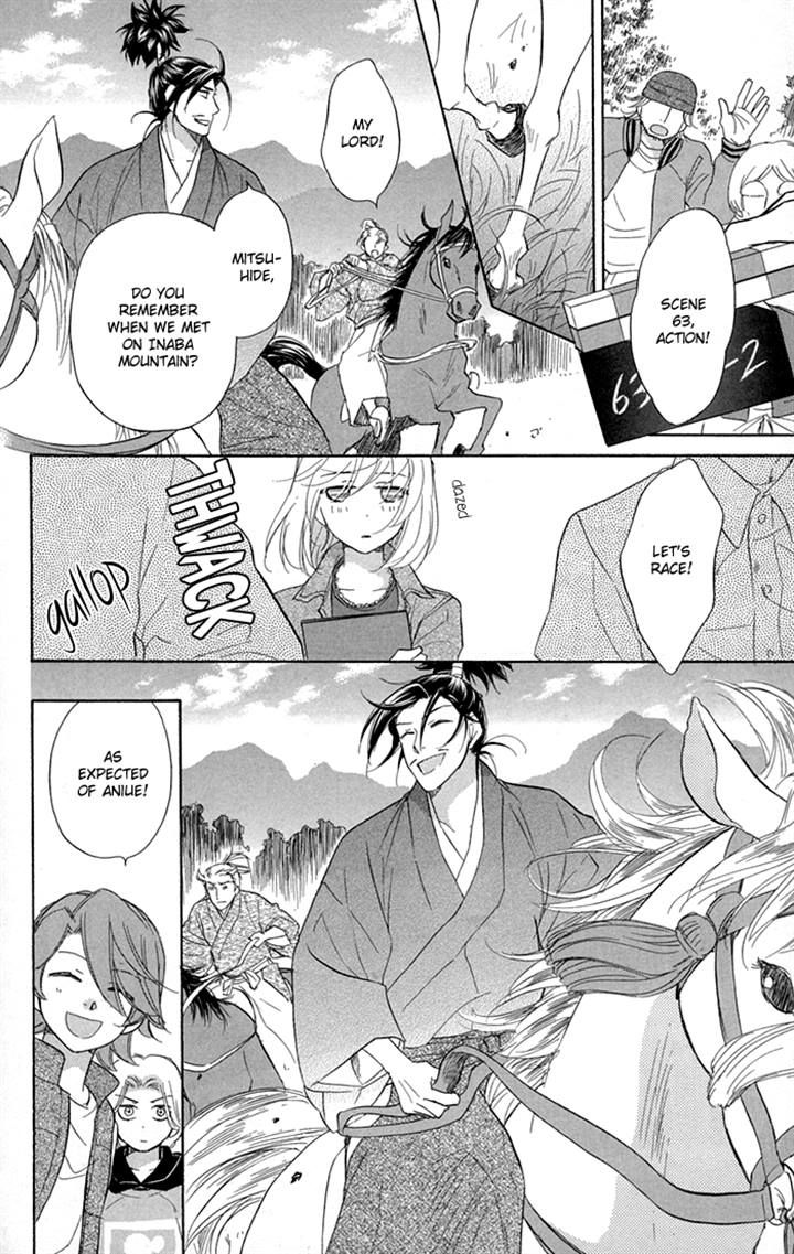 Sengoku Danshi Hana no Ran Chapter 17 page 5 - Chapter 17