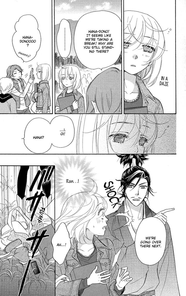 Sengoku Danshi Hana no Ran Chapter 17 page 6 - Chapter 17