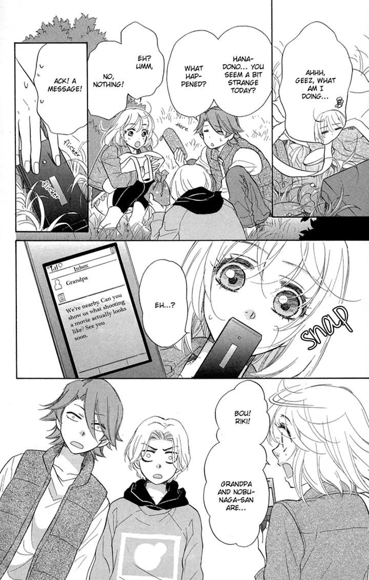 Sengoku Danshi Hana no Ran Chapter 17 page 7 - Chapter 17