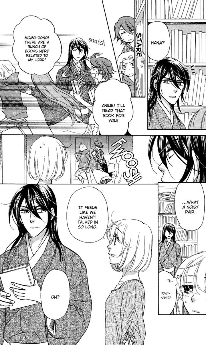 Sengoku Danshi Hana no Ran Chapter 18 page 17 - Chapter 18