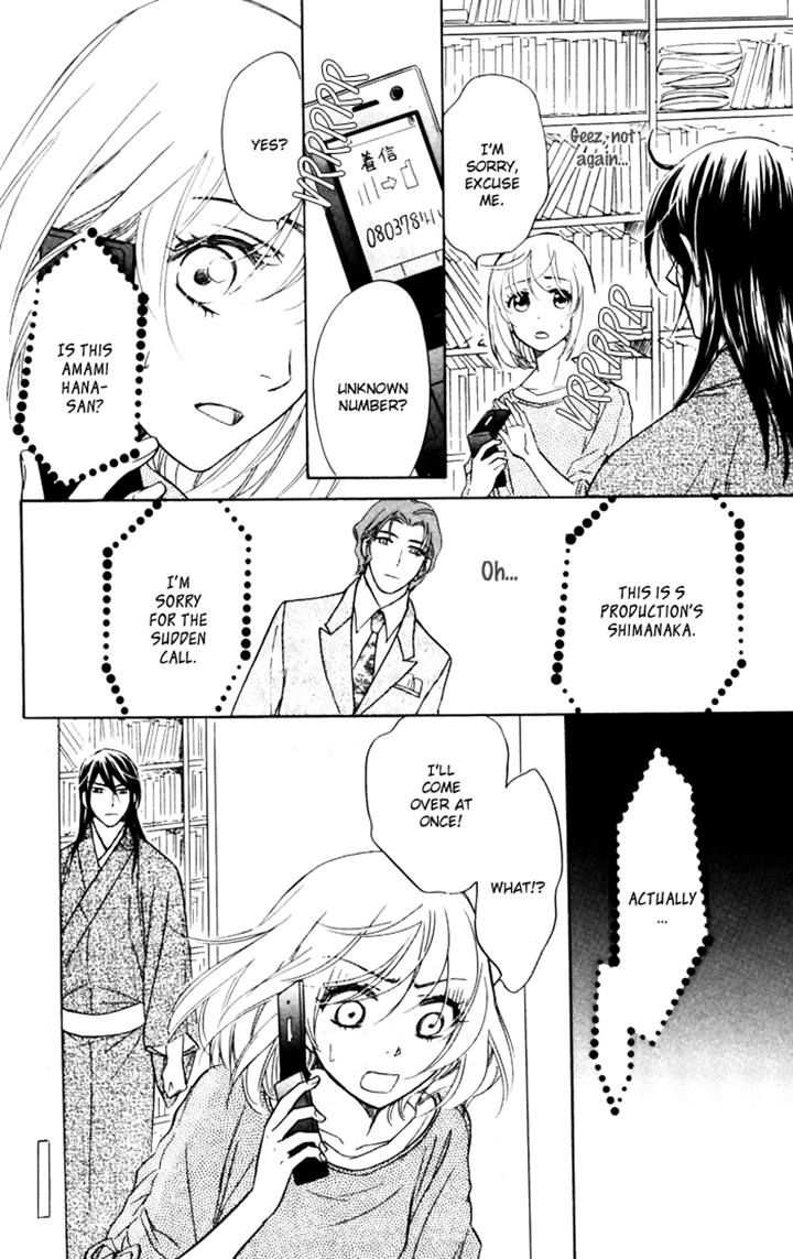 Sengoku Danshi Hana no Ran Chapter 18 page 20 - Chapter 18