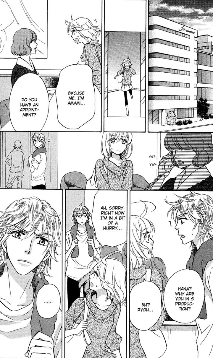 Sengoku Danshi Hana no Ran Chapter 18 page 21 - Chapter 18