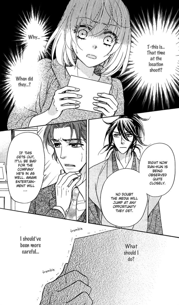 Sengoku Danshi Hana no Ran Chapter 18 page 23 - Chapter 18