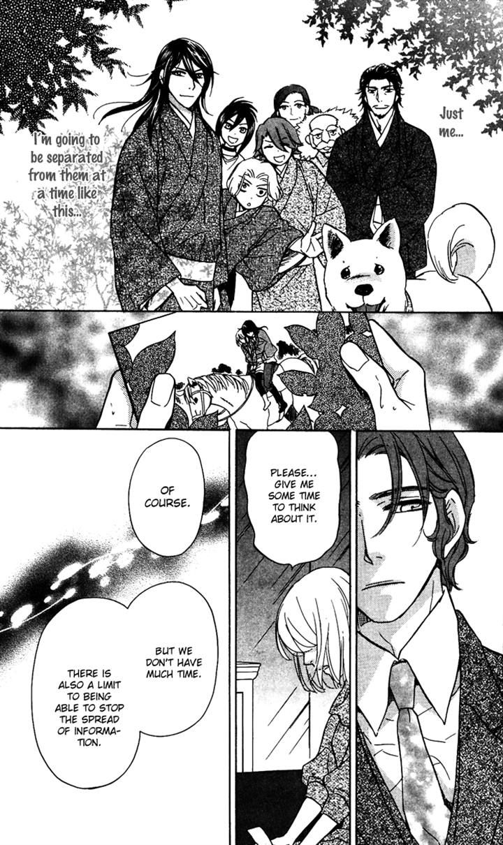 Sengoku Danshi Hana no Ran Chapter 18 page 27 - Chapter 18