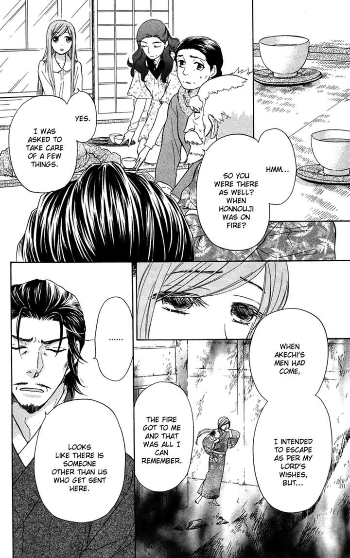 Sengoku Danshi Hana no Ran Chapter 18 page 6 - Chapter 18