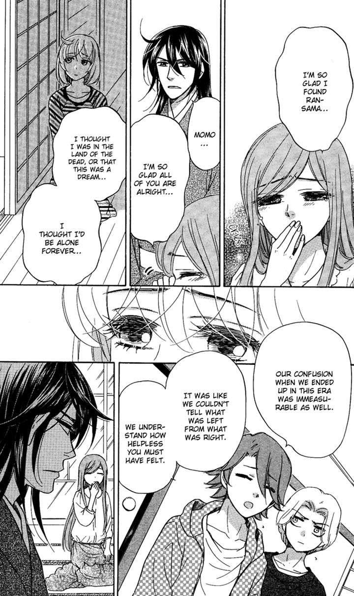 Sengoku Danshi Hana no Ran Chapter 18 page 7 - Chapter 18