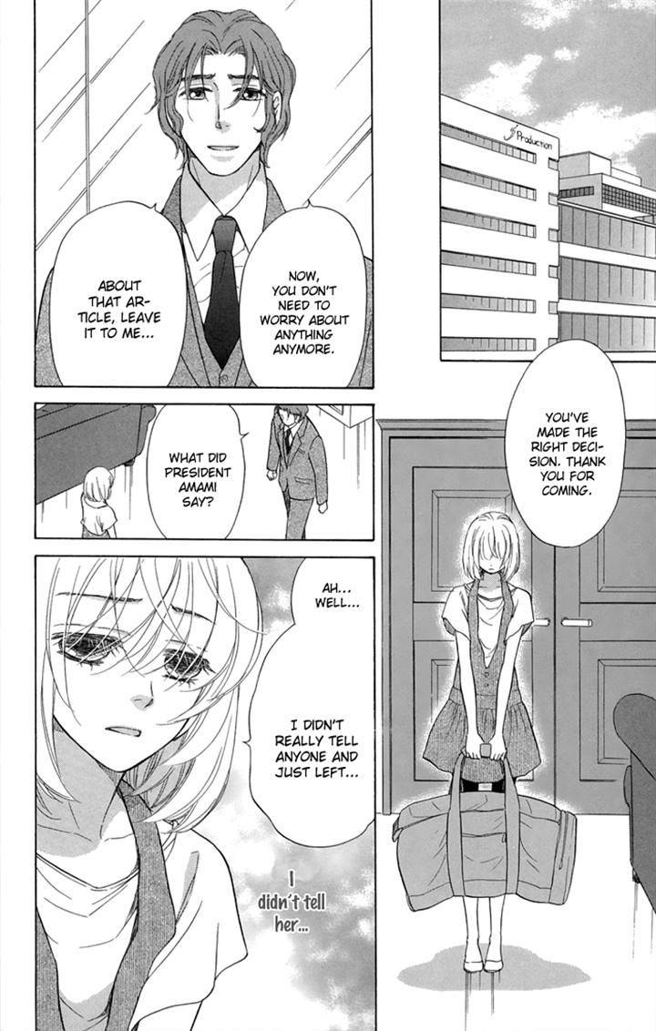 Sengoku Danshi Hana no Ran Chapter 19 page 14 - Chapter 19