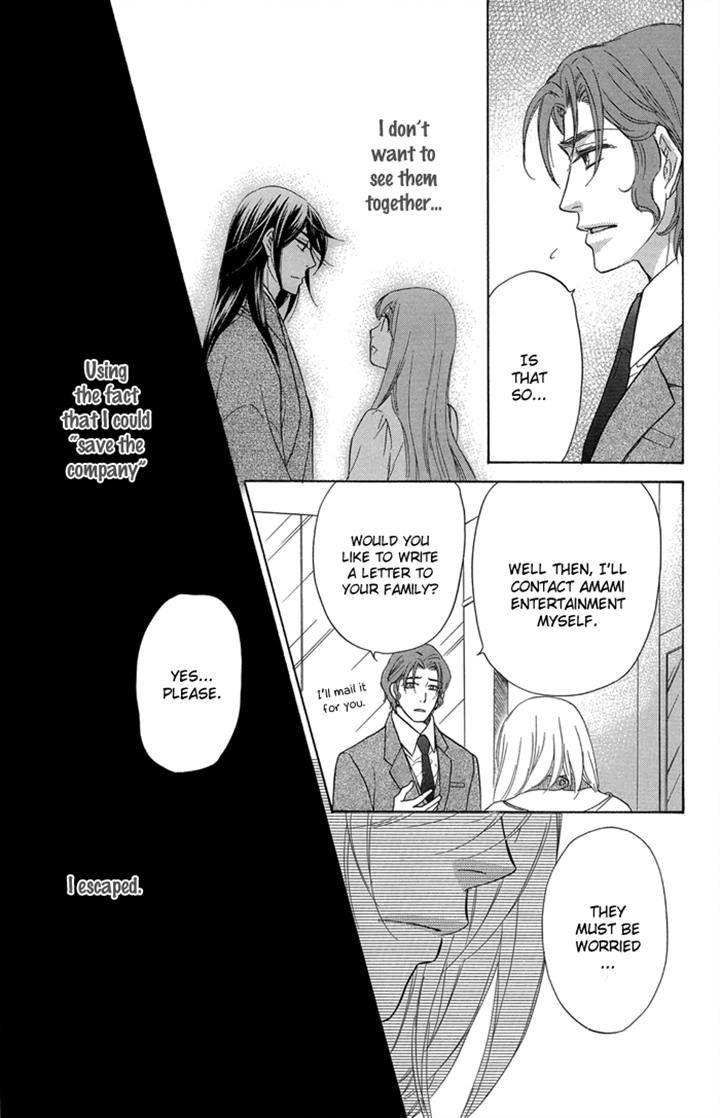 Sengoku Danshi Hana no Ran Chapter 19 page 15 - Chapter 19