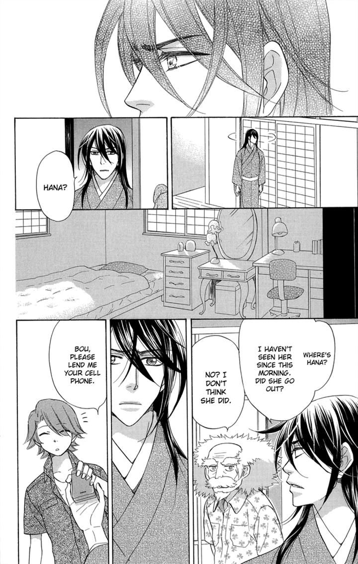 Sengoku Danshi Hana no Ran Chapter 19 page 18 - Chapter 19