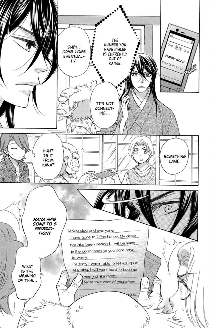 Sengoku Danshi Hana no Ran Chapter 19 page 19 - Chapter 19