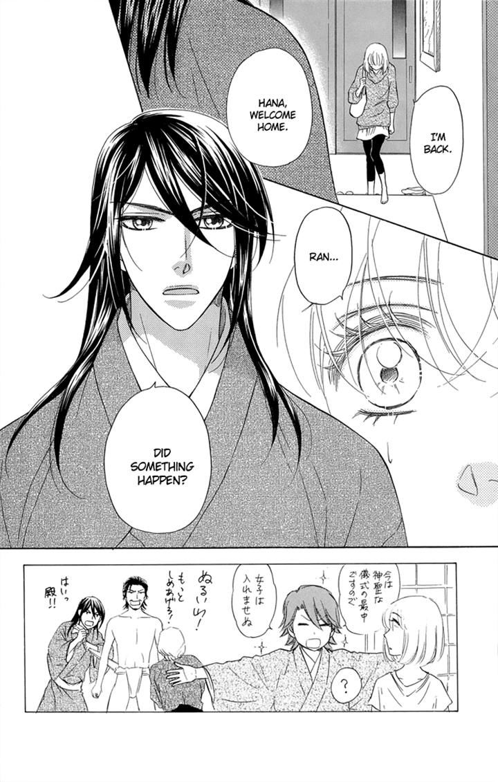 Sengoku Danshi Hana no Ran Chapter 19 page 2 - Chapter 19