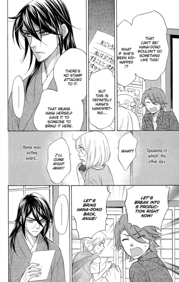 Sengoku Danshi Hana no Ran Chapter 19 page 20 - Chapter 19