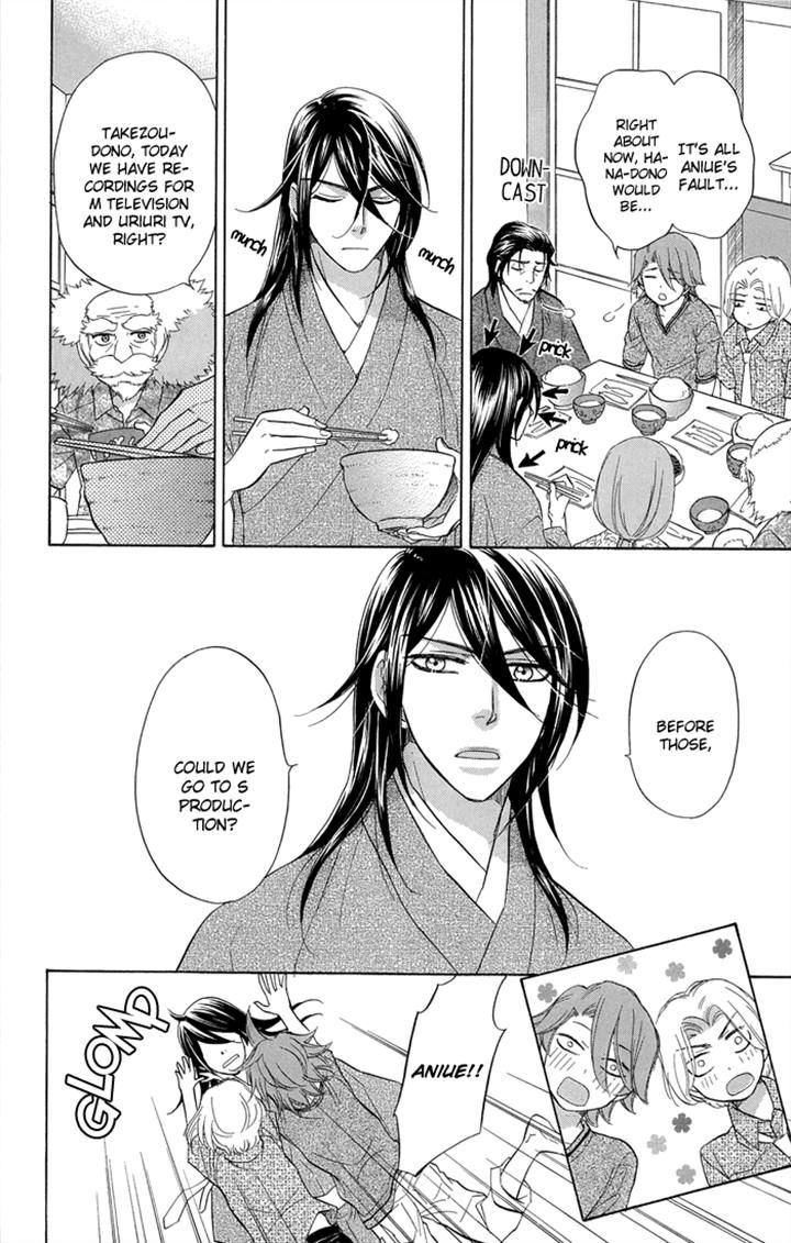 Sengoku Danshi Hana no Ran Chapter 19 page 24 - Chapter 19