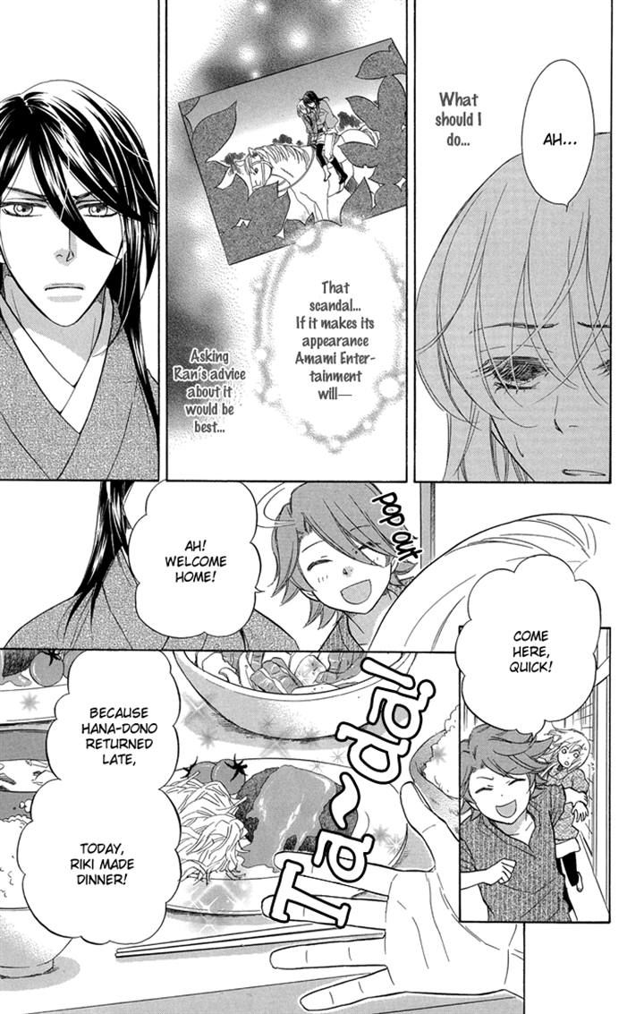 Sengoku Danshi Hana no Ran Chapter 19 page 3 - Chapter 19