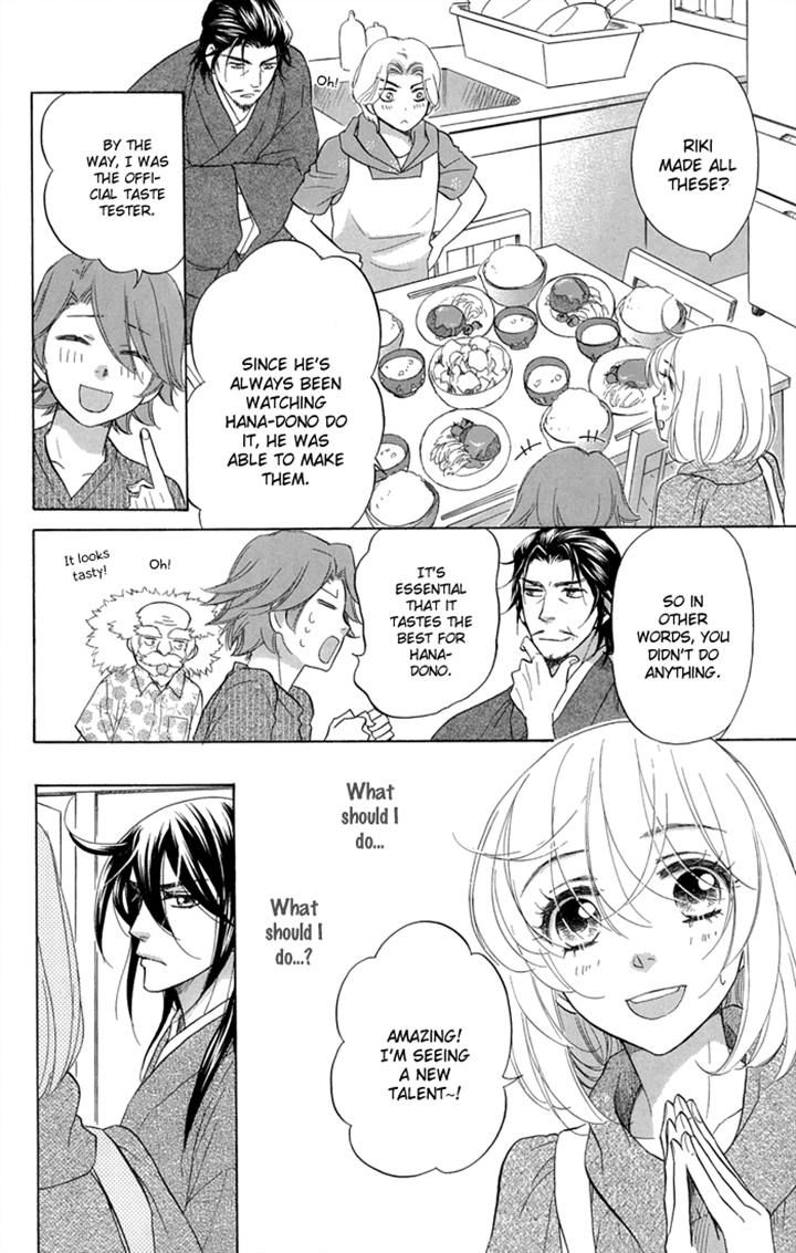 Sengoku Danshi Hana no Ran Chapter 19 page 4 - Chapter 19