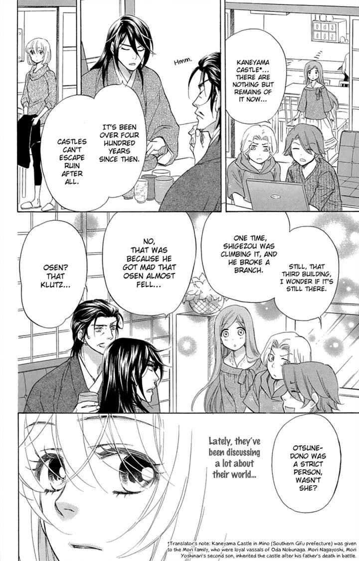 Sengoku Danshi Hana no Ran Chapter 19 page 6 - Chapter 19