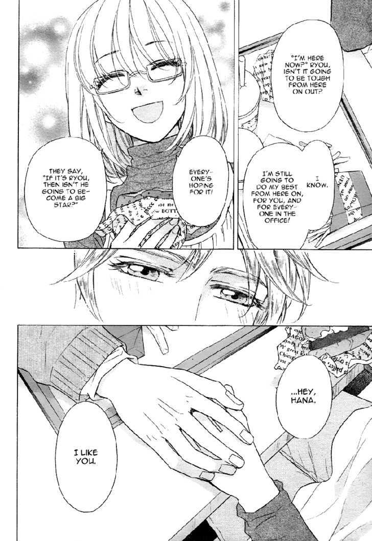 Sengoku Danshi Hana no Ran Chapter 2 page 17 - Chapter 2