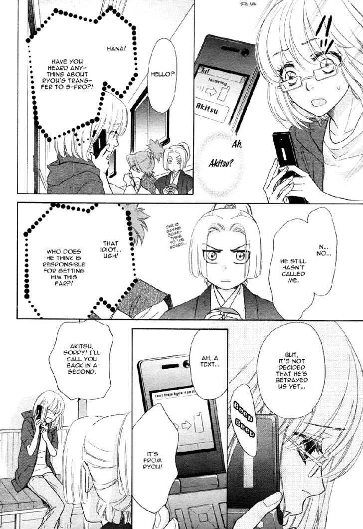 Sengoku Danshi Hana no Ran Chapter 2 page 19 - Chapter 2