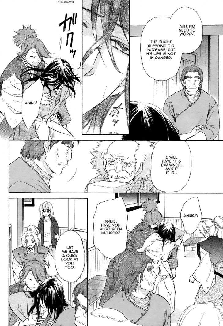 Sengoku Danshi Hana no Ran Chapter 2 page 21 - Chapter 2